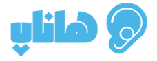 هاناپ