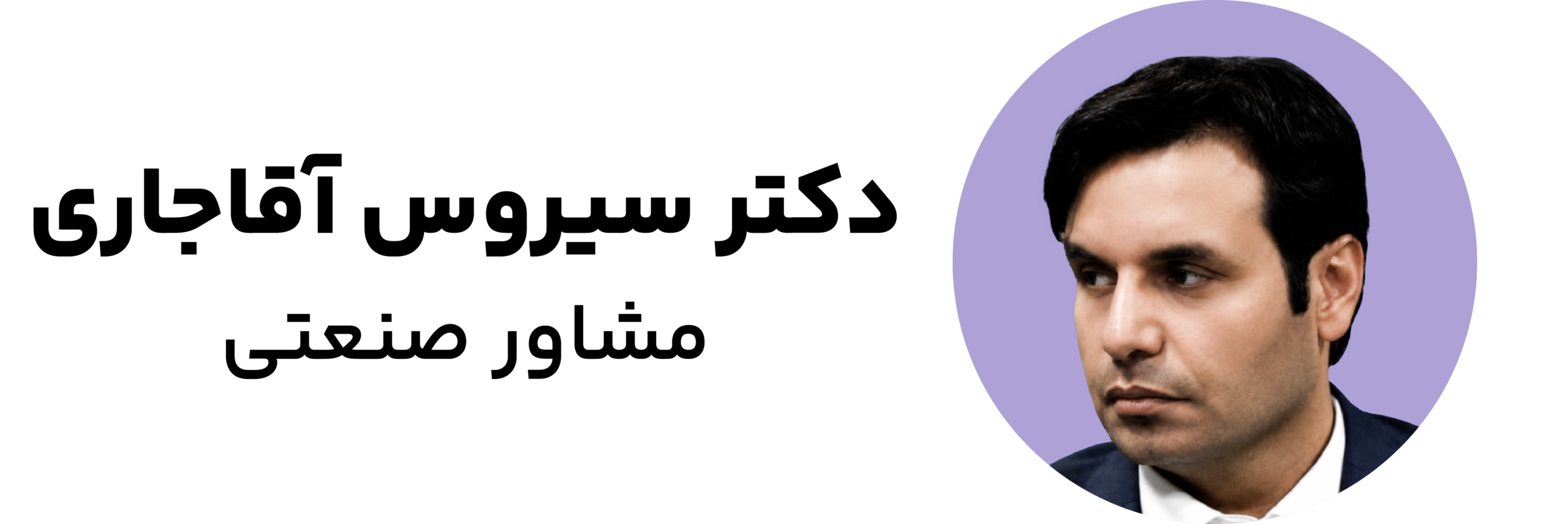 member