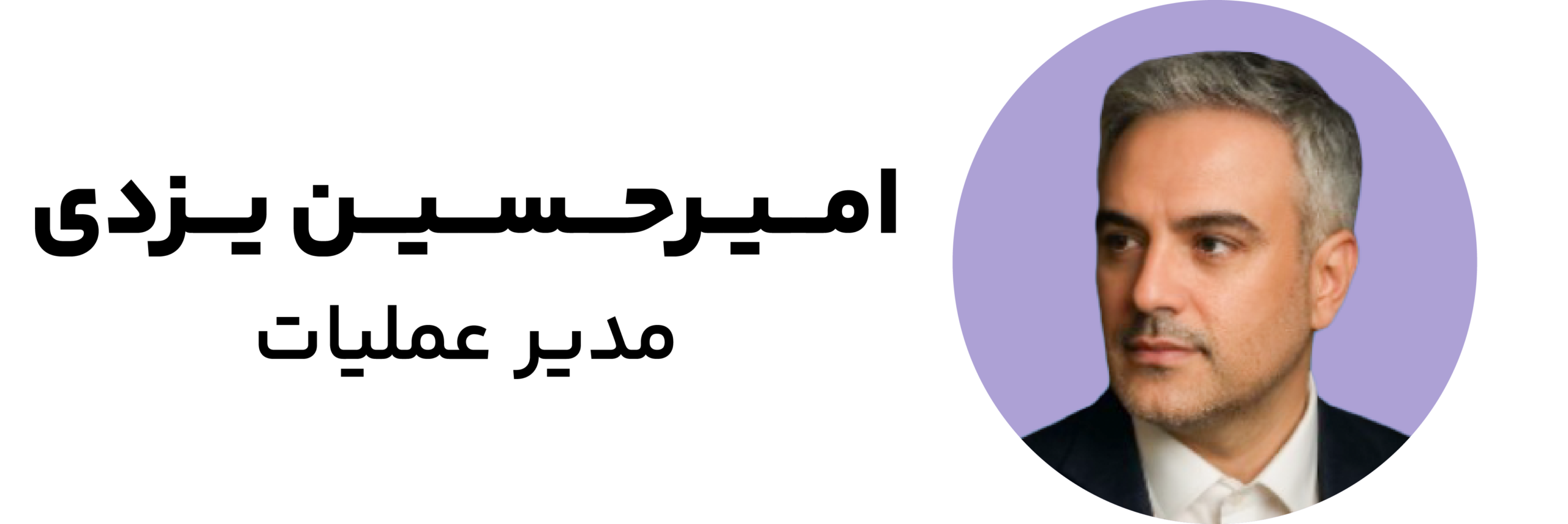 member
