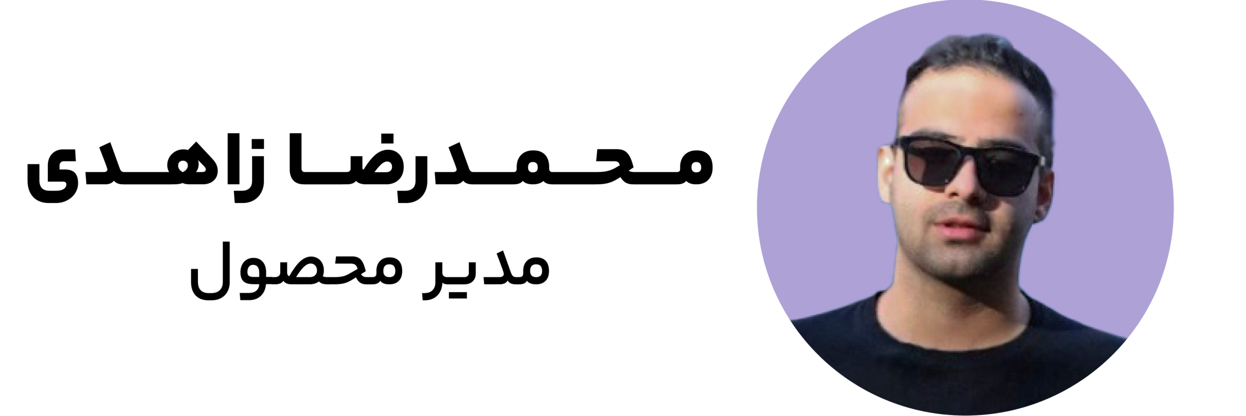 member