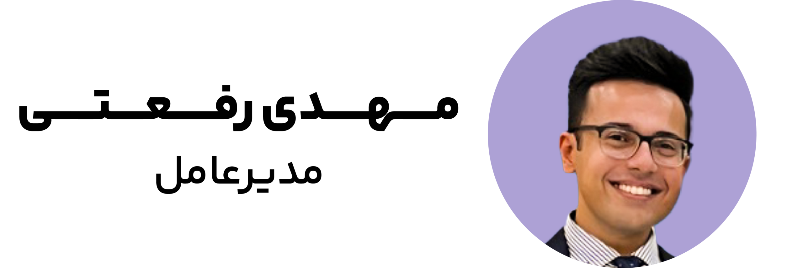 member