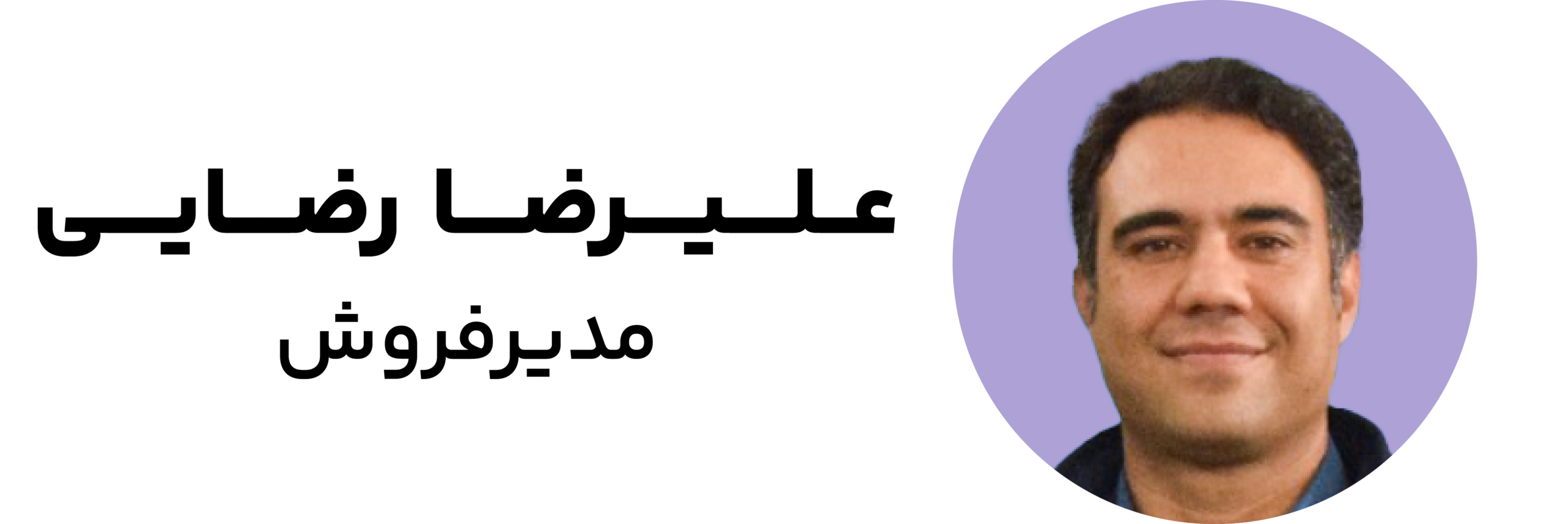 member