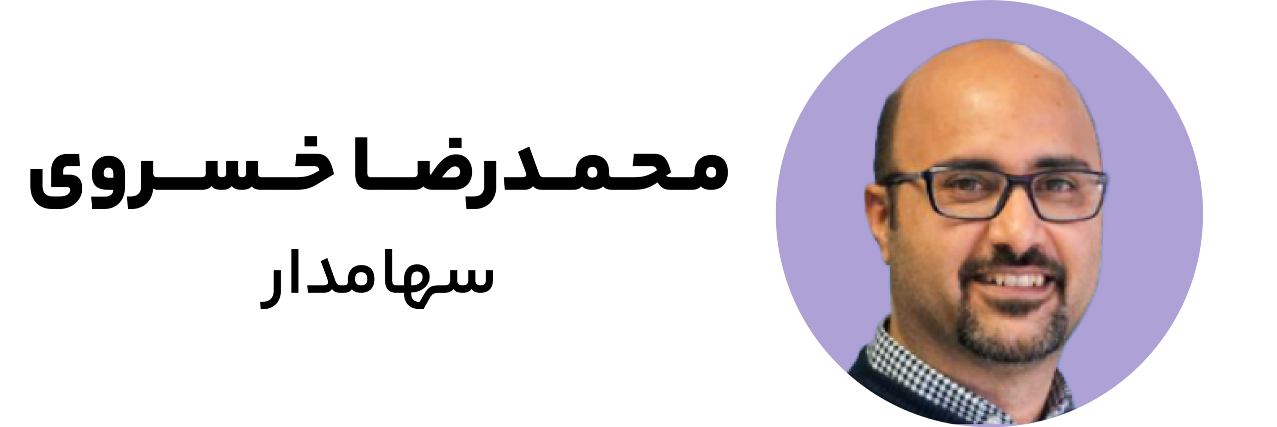 member